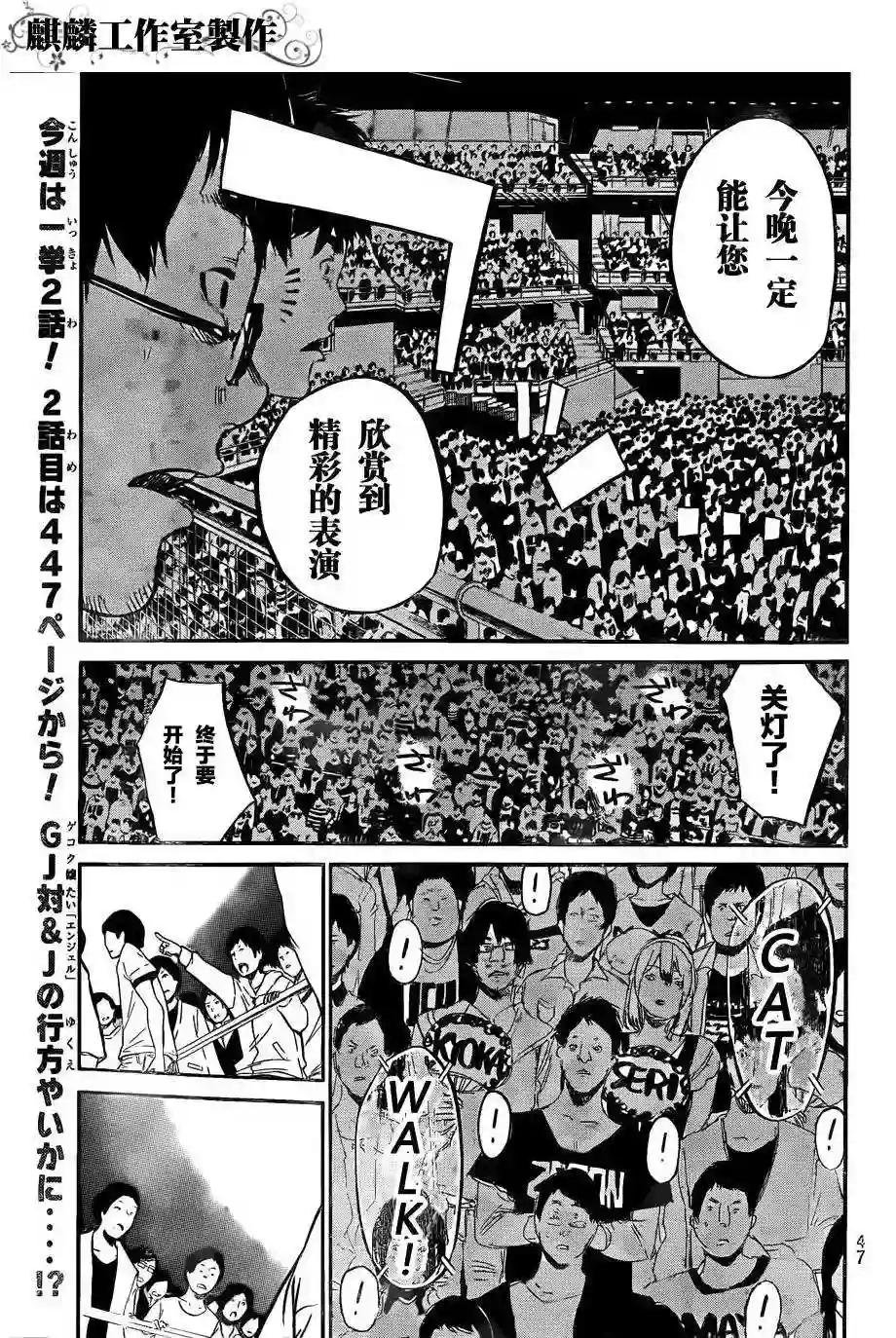 88话