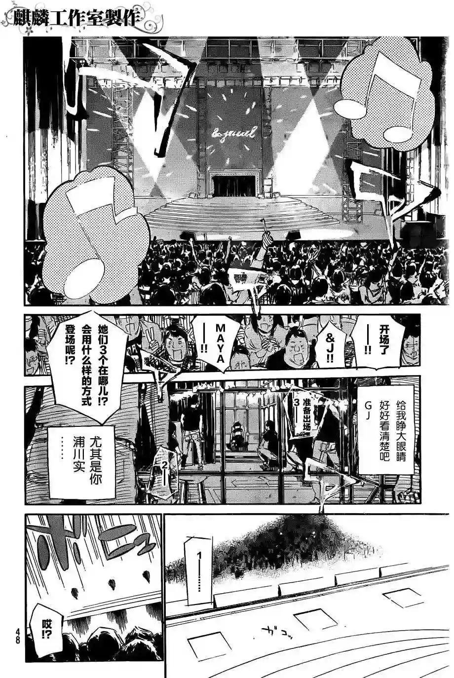 88话