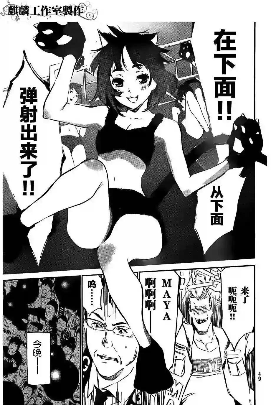 88话