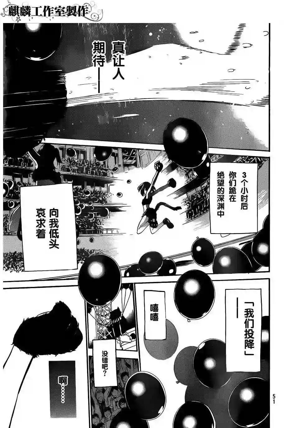 88话