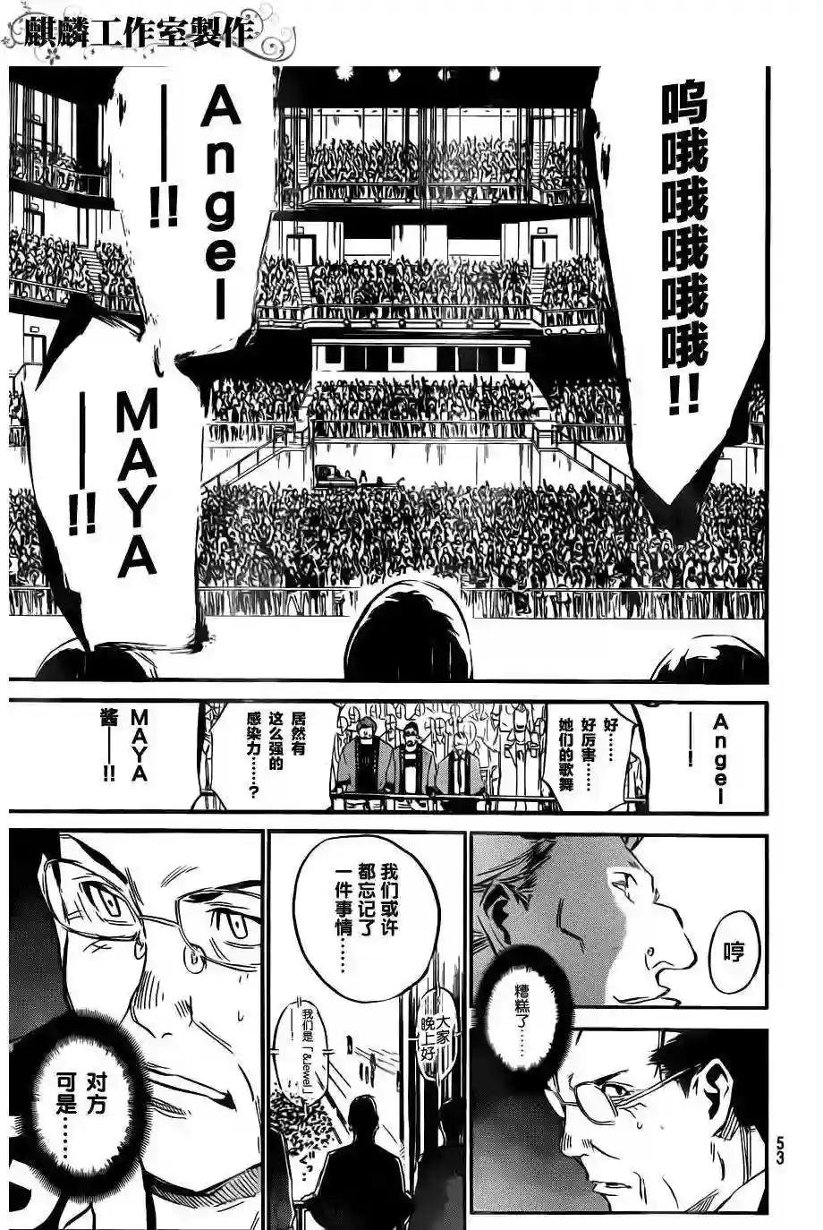88话
