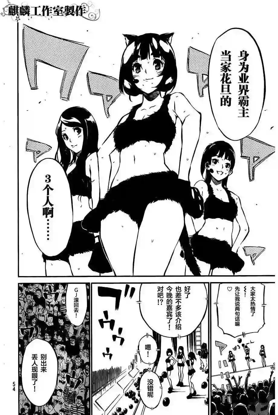 88话