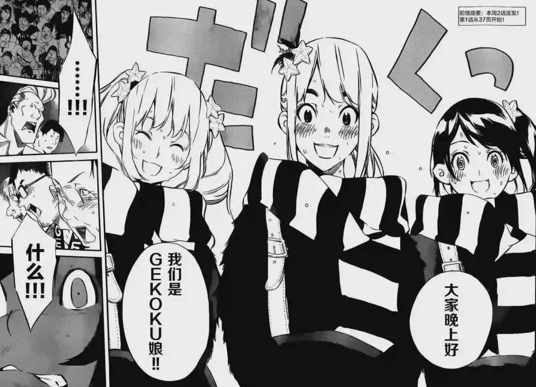 89话
