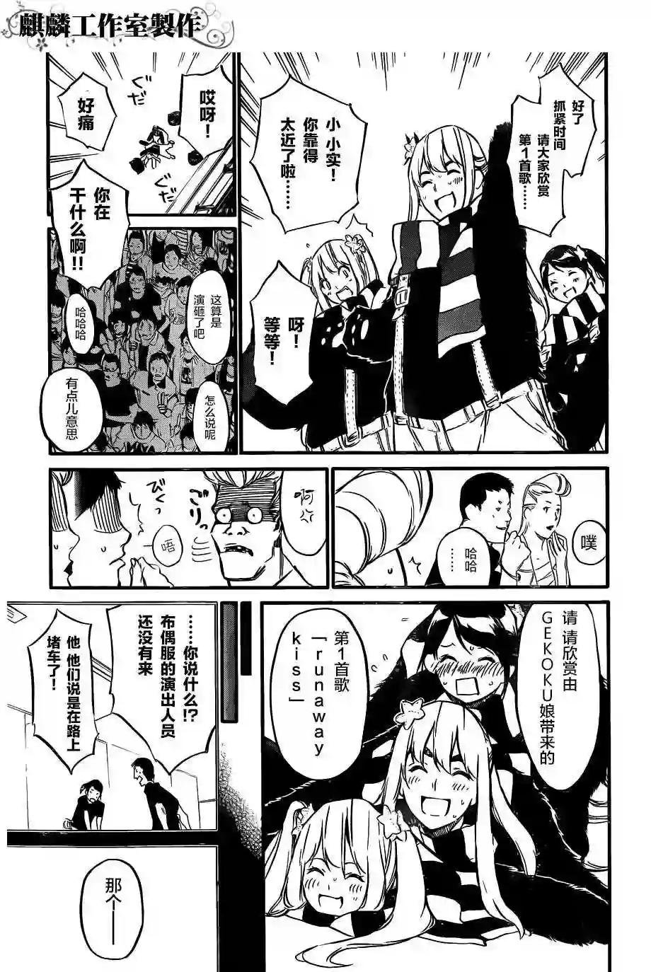 89话