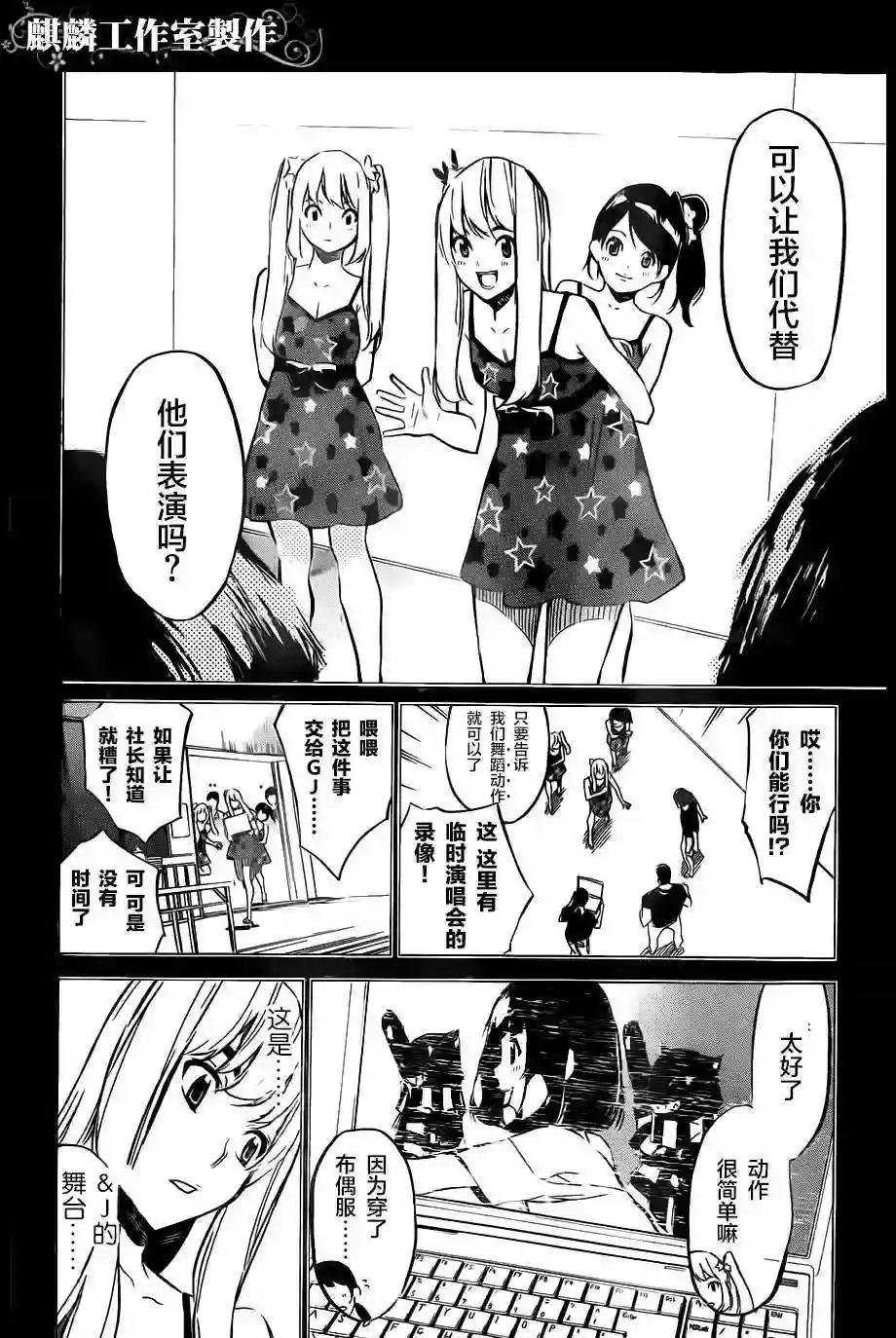 89话