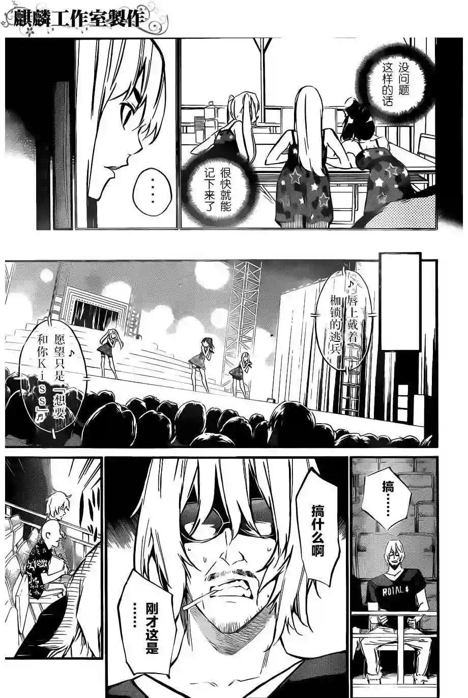 89话