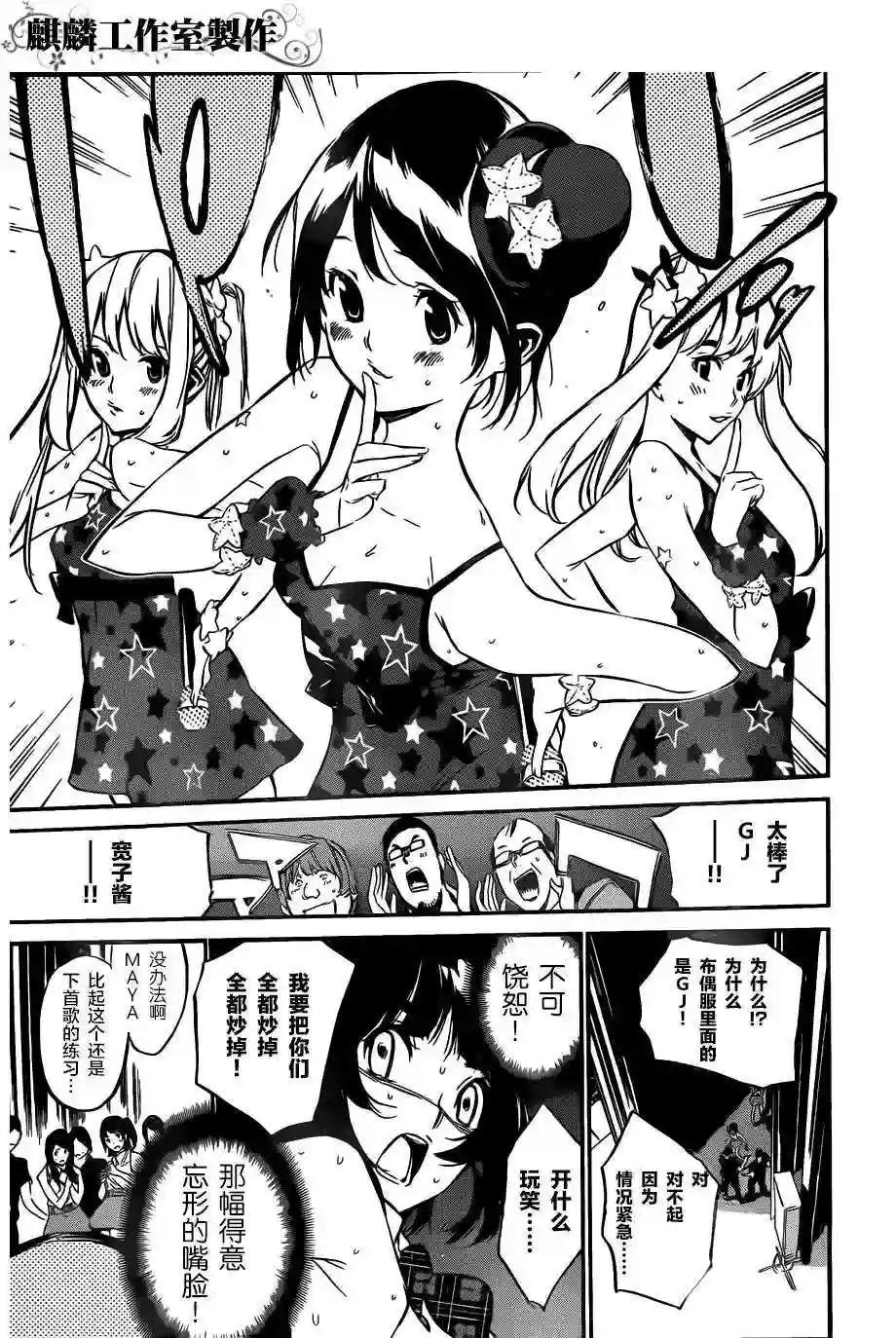 89话