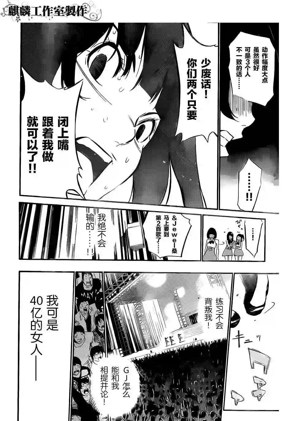 89话
