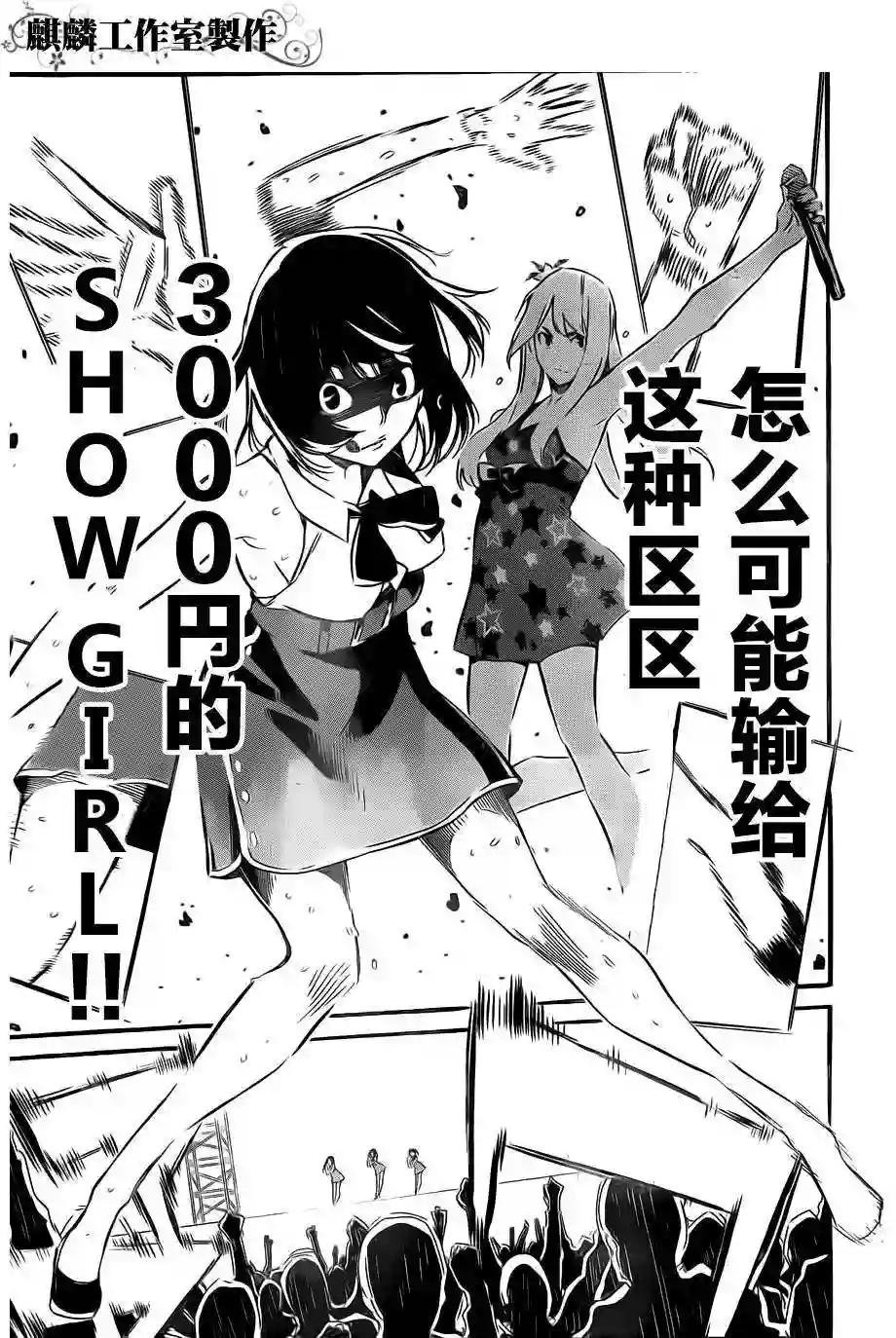 89话