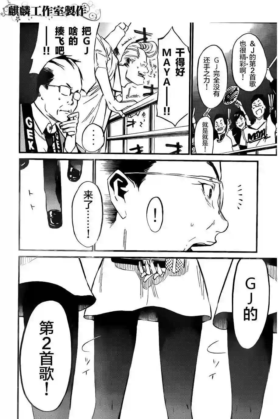 89话