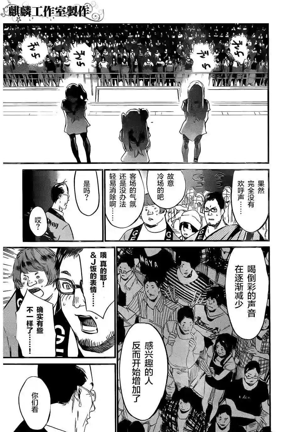 89话