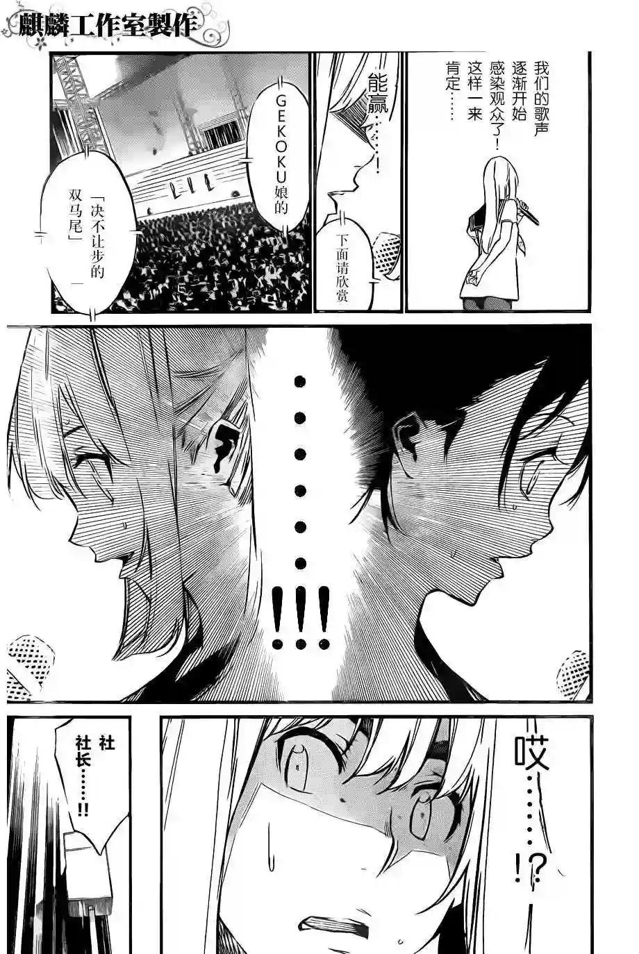 89话