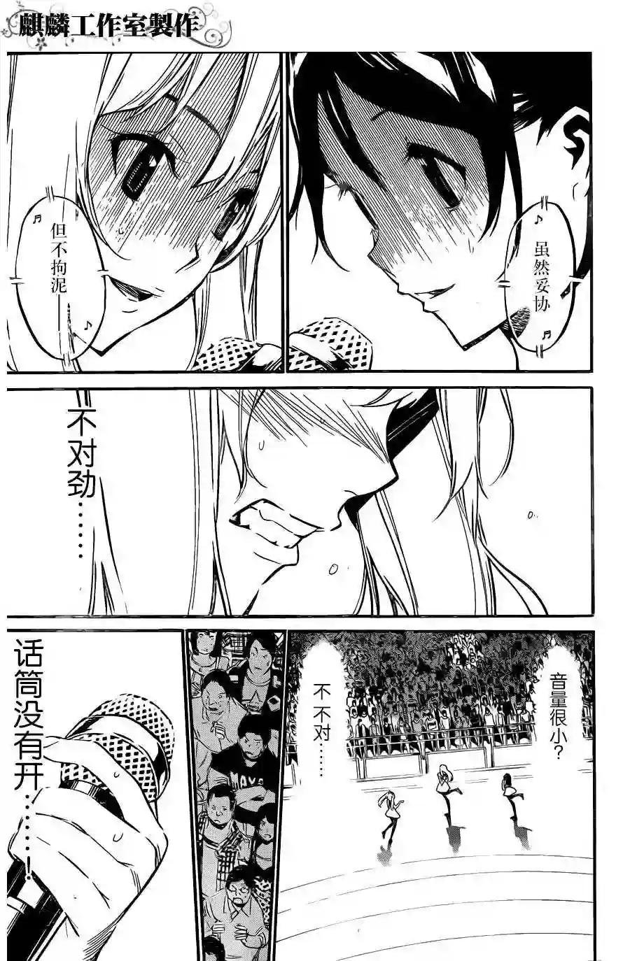 89话