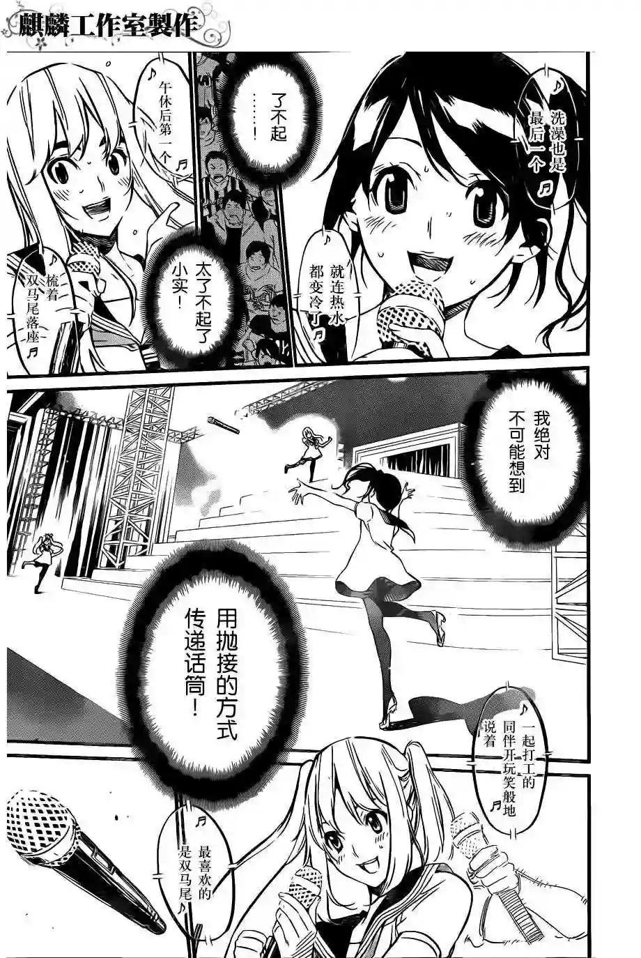 90话