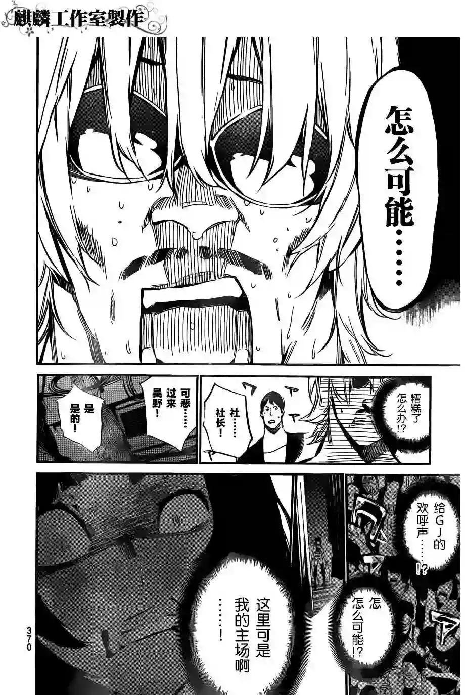 90话