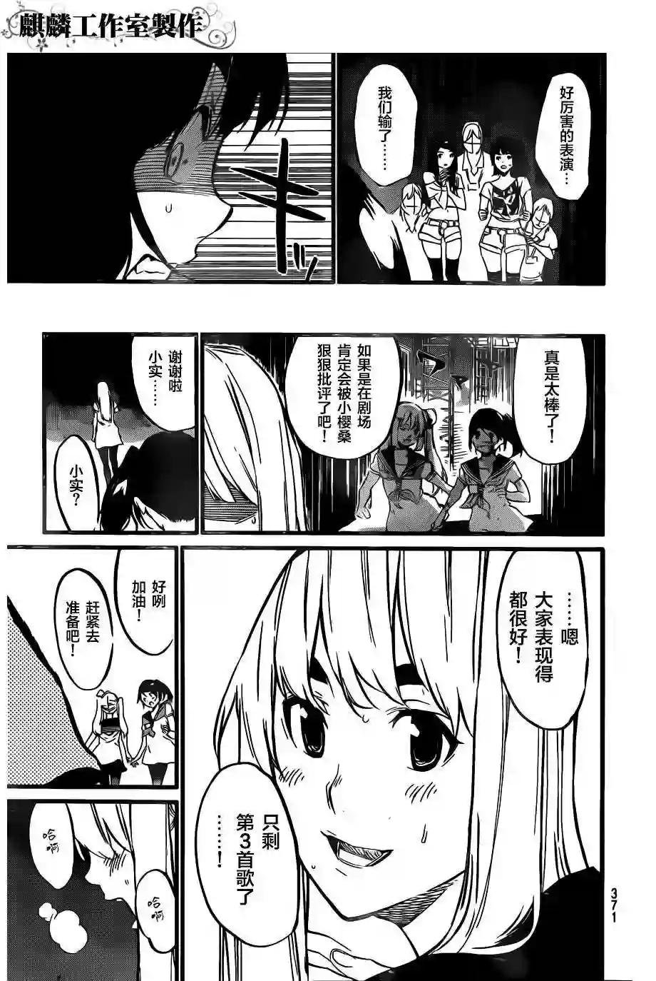 90话