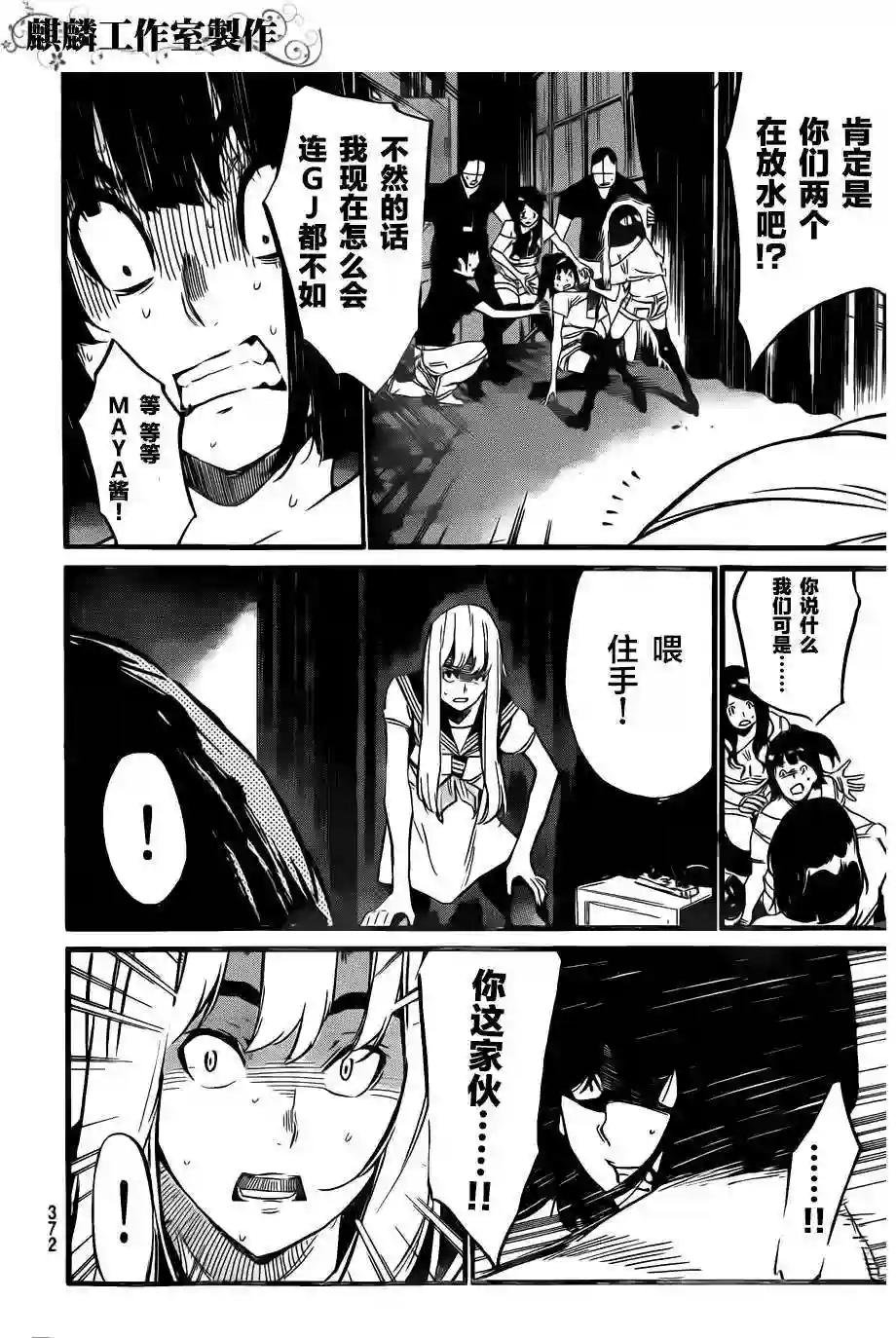 90话