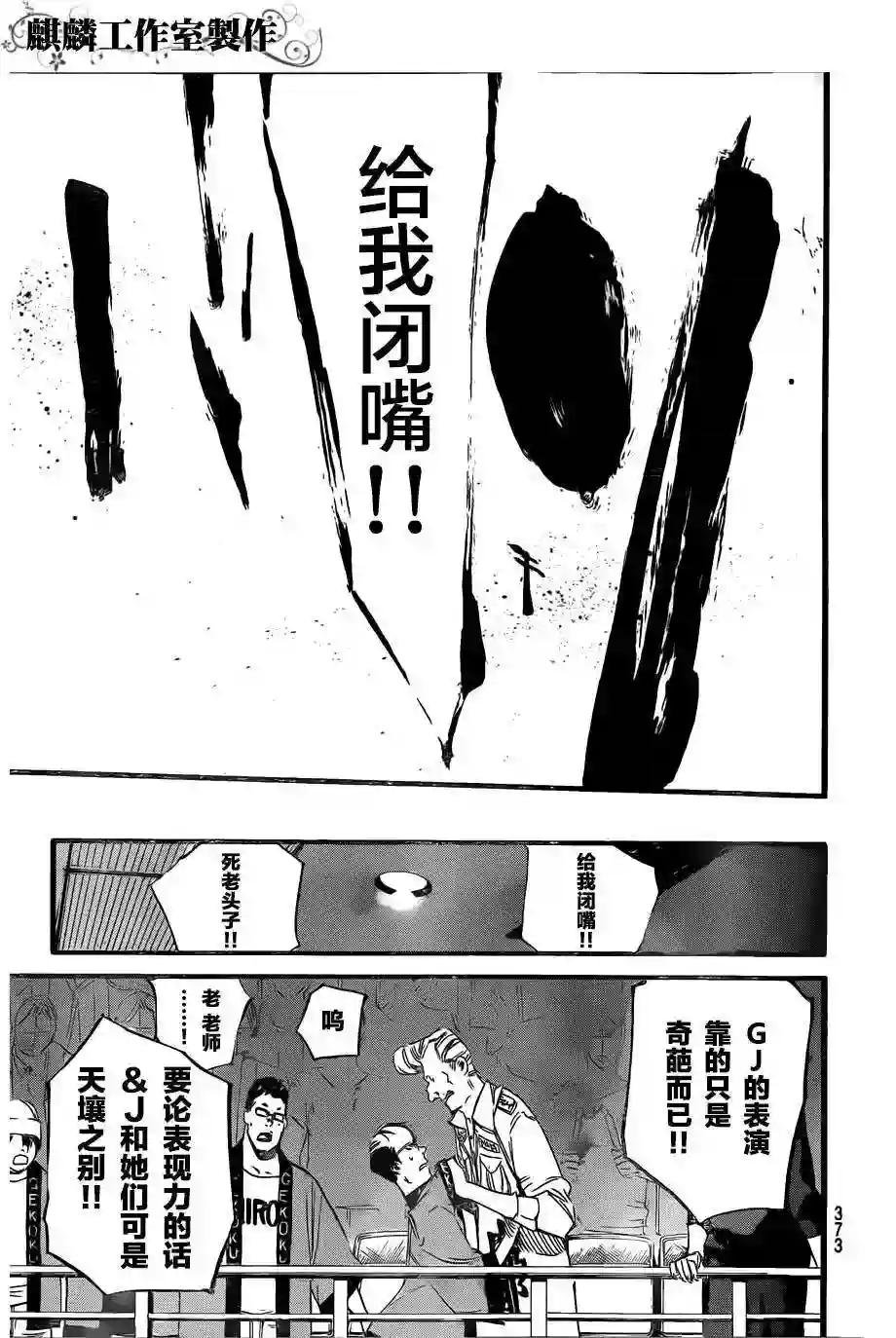 90话