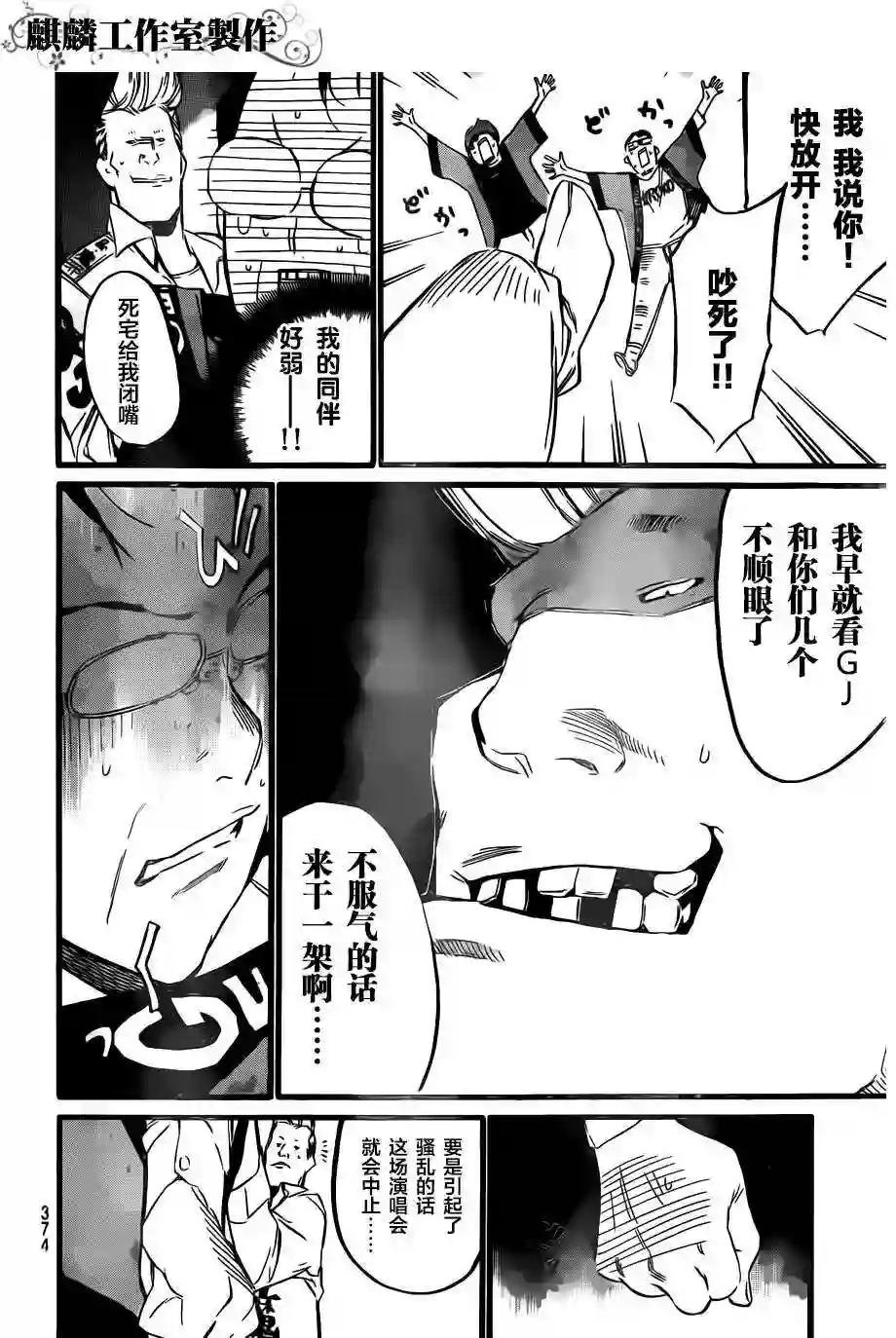 90话