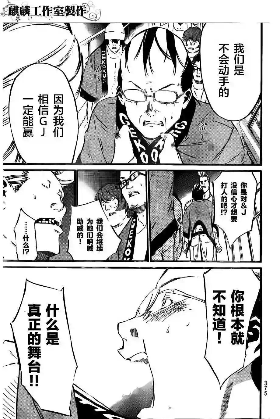 90话