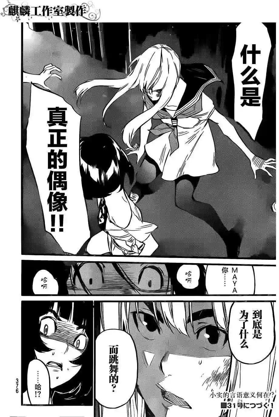 90话