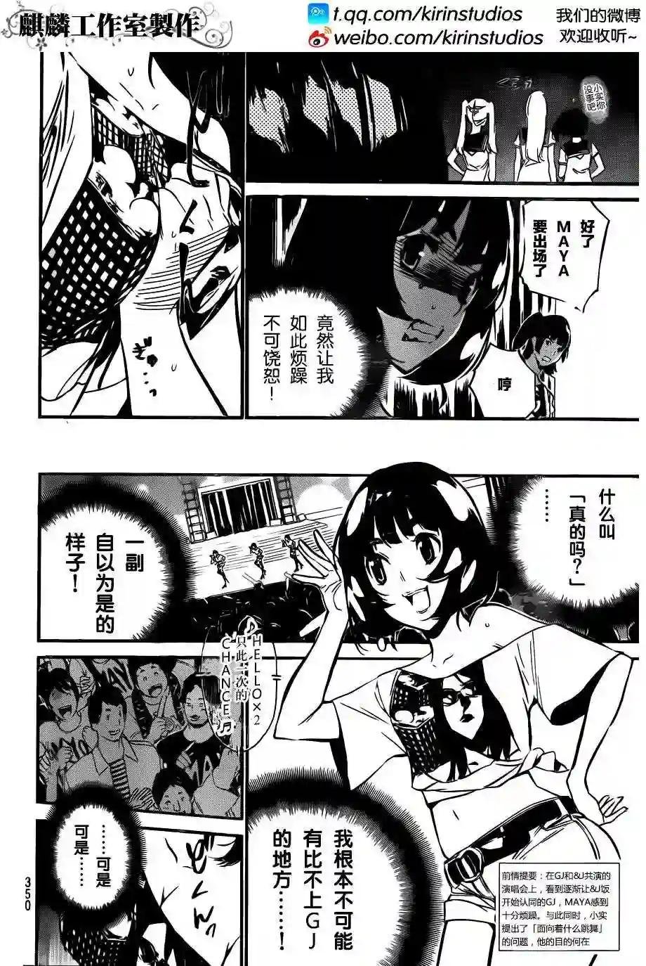 91话