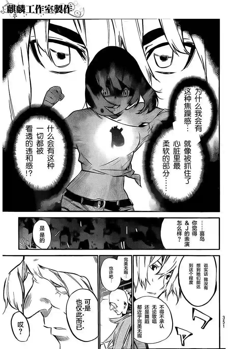 91话