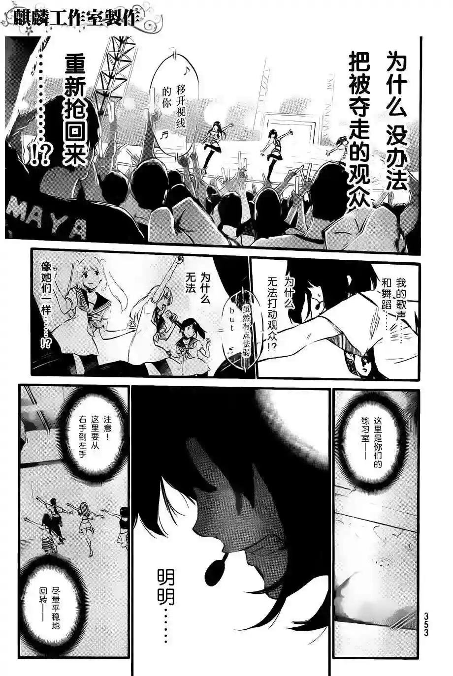 91话
