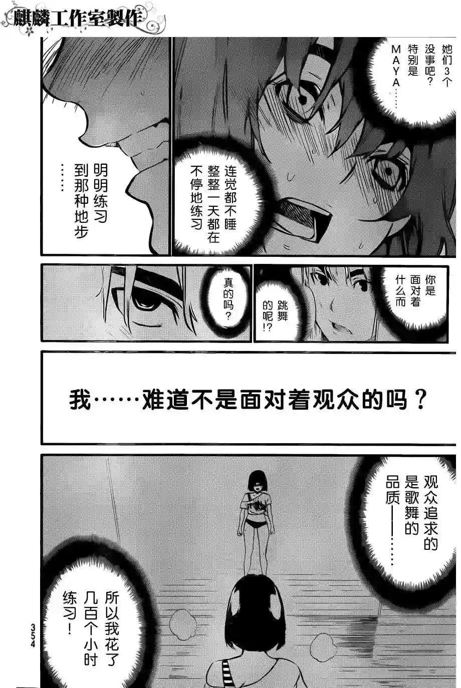 91话