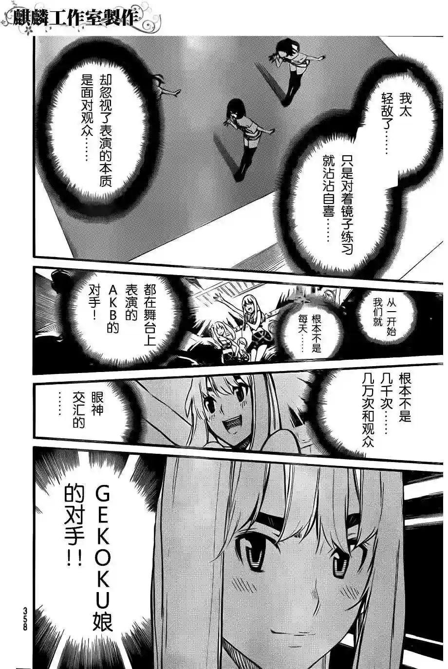 91话