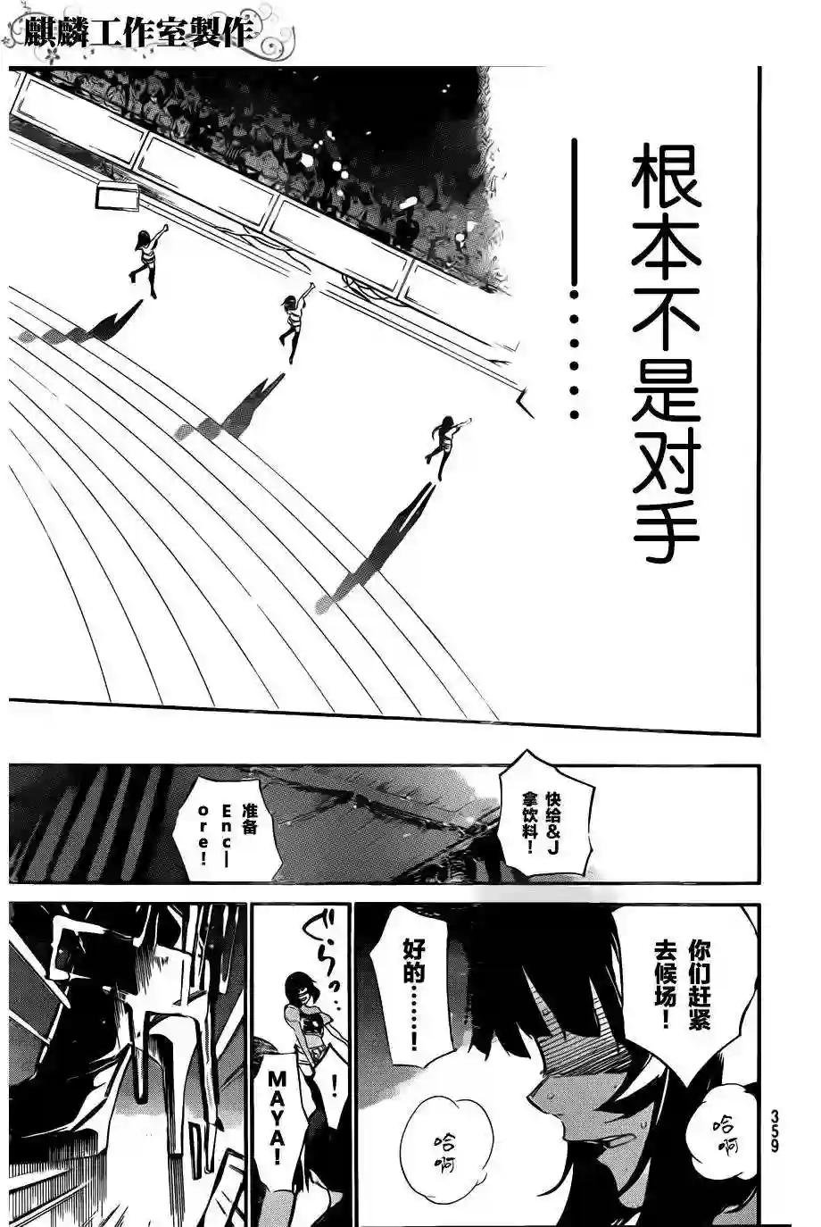 91话
