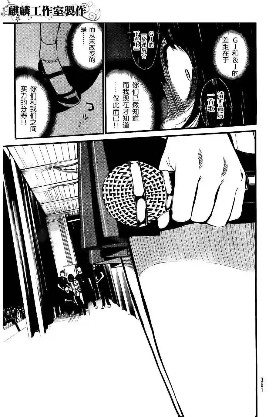 91话