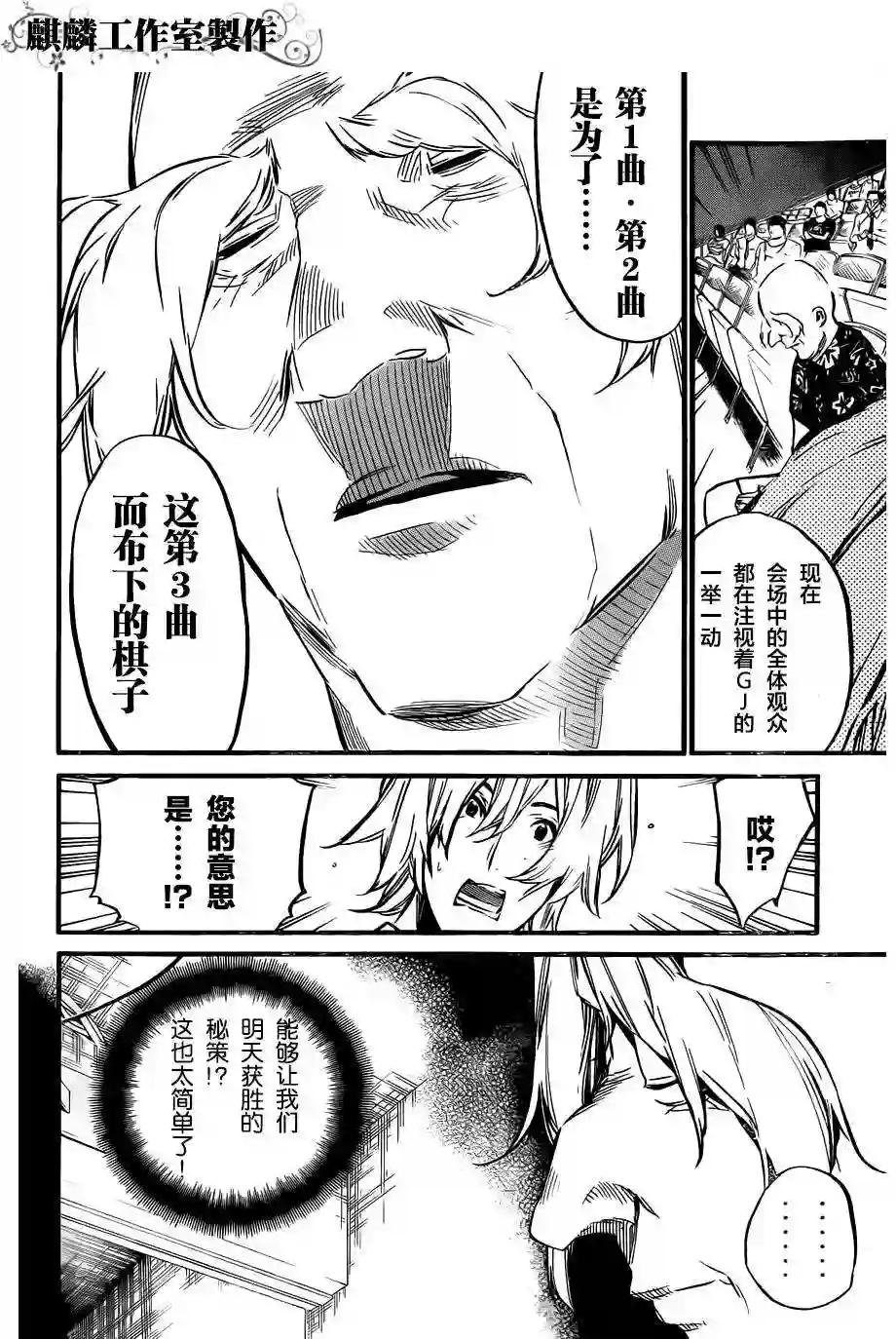 91话