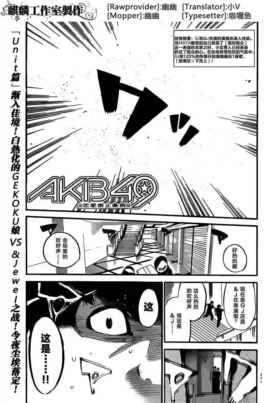 92话
