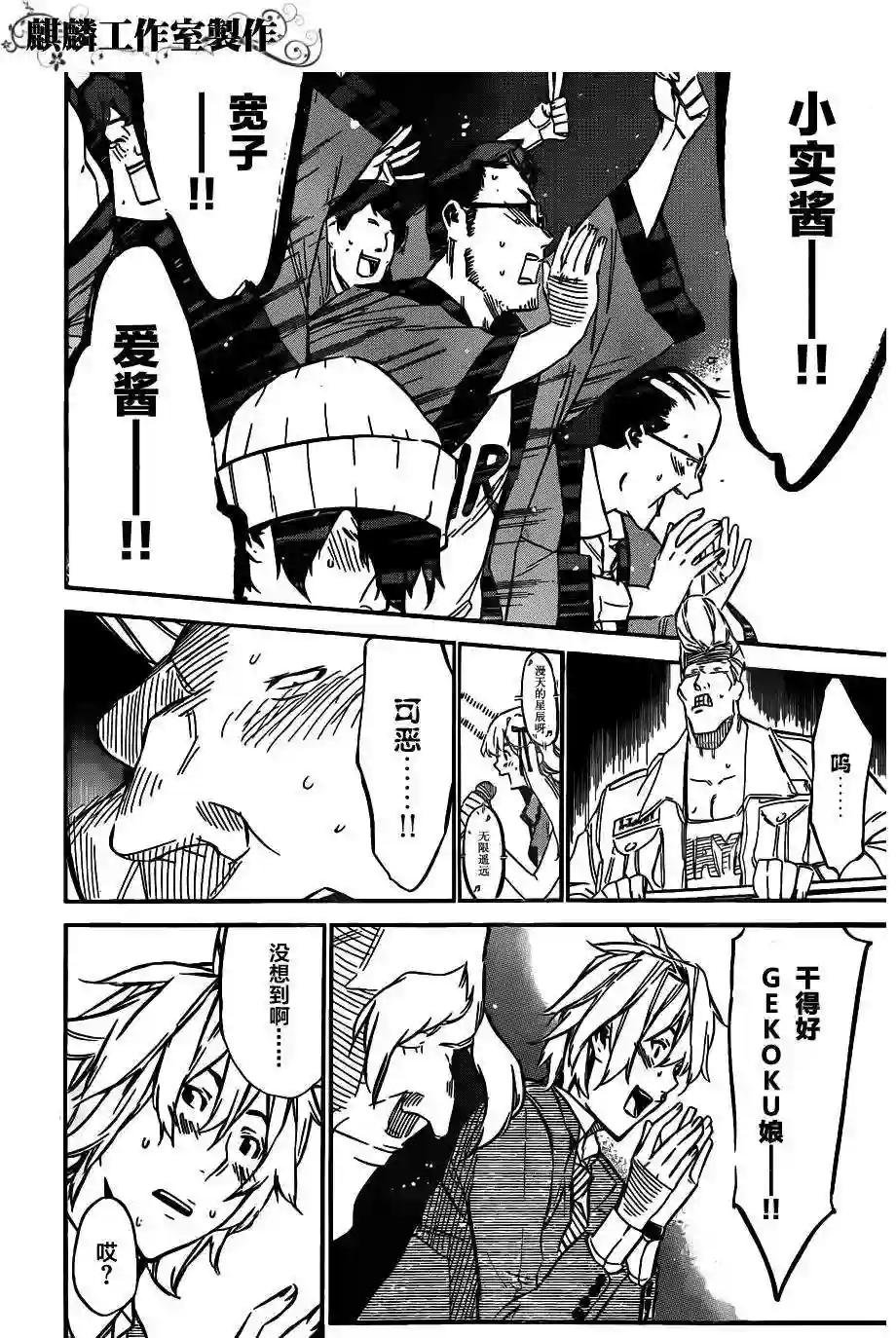 92话