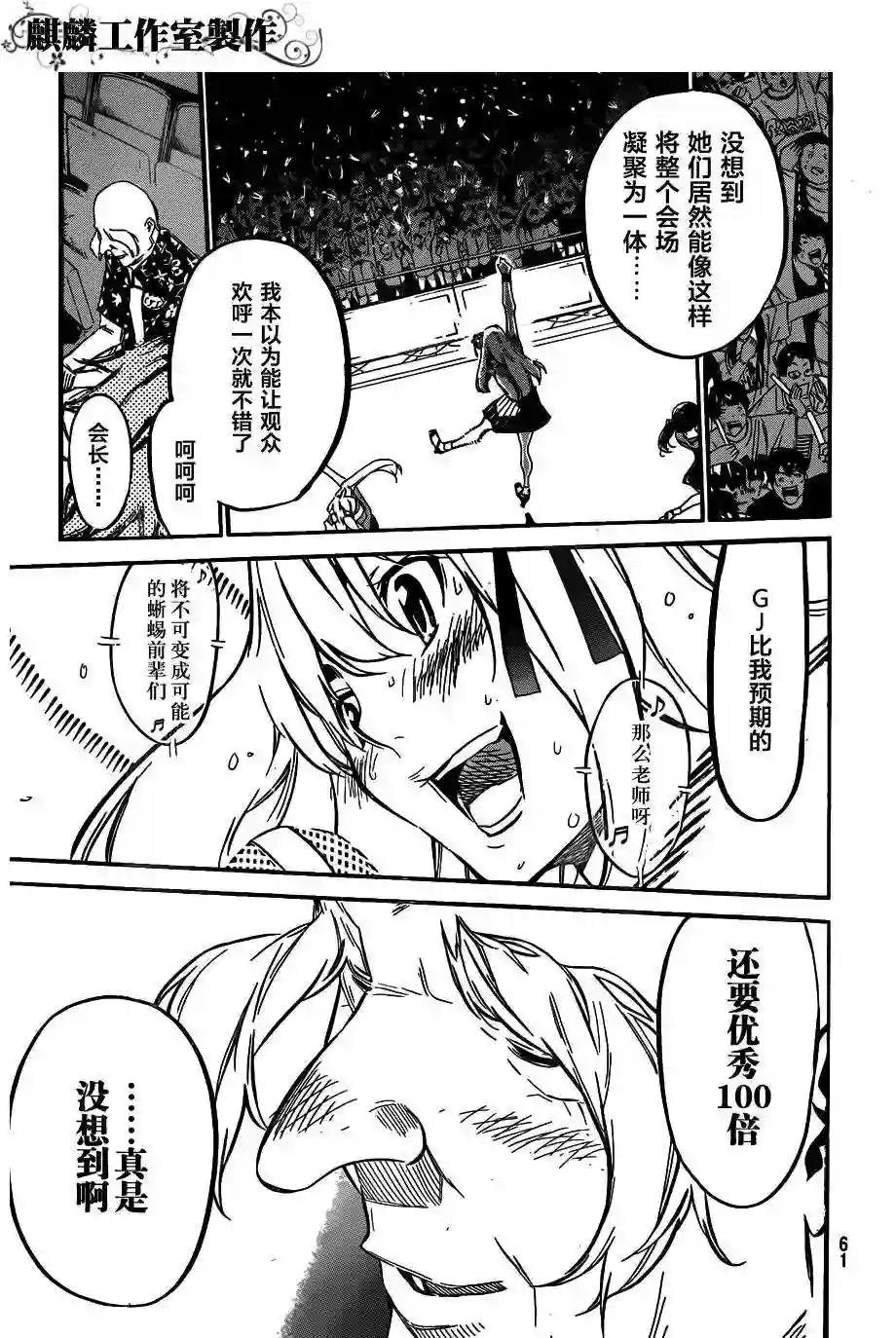 92话