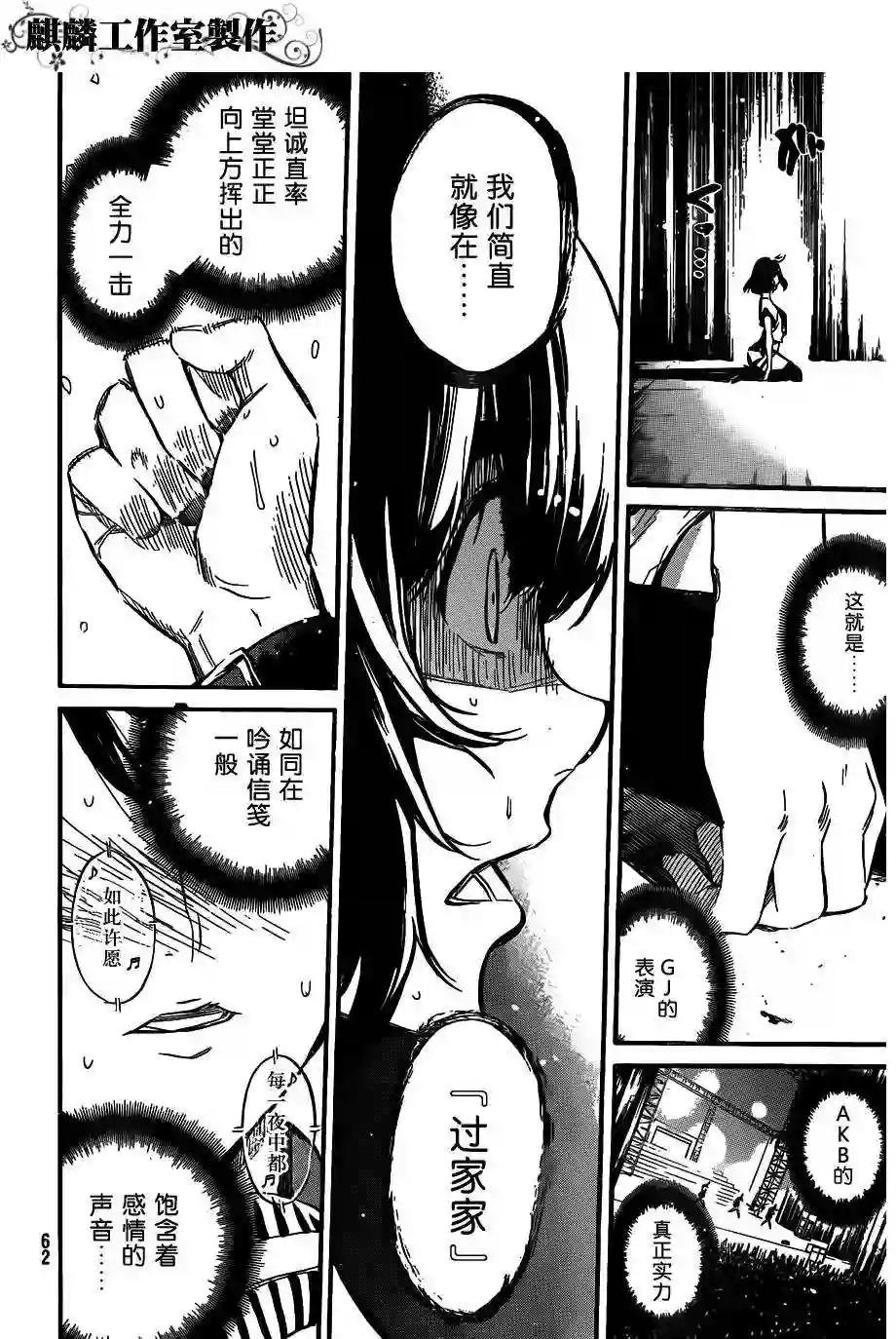92话