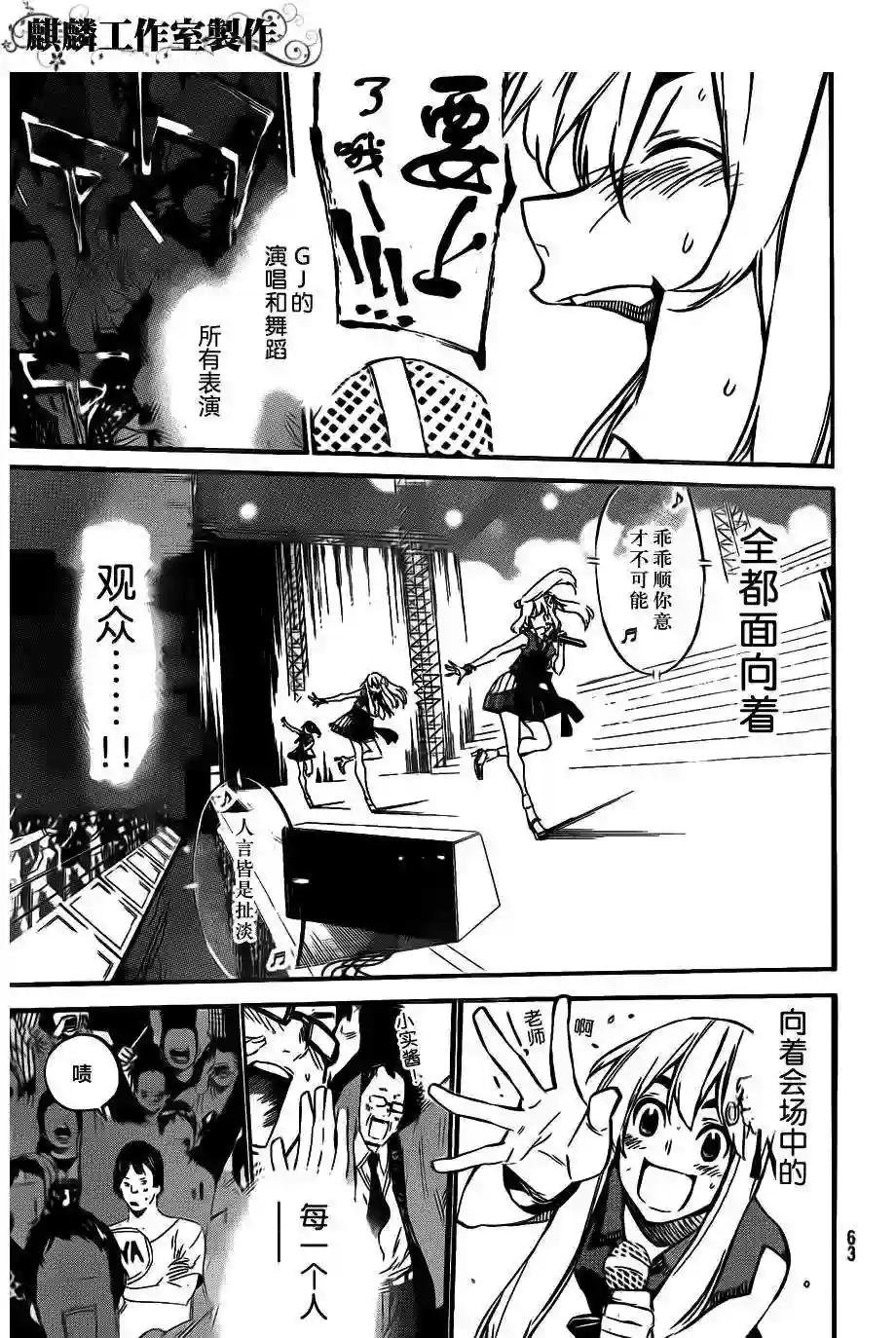 92话