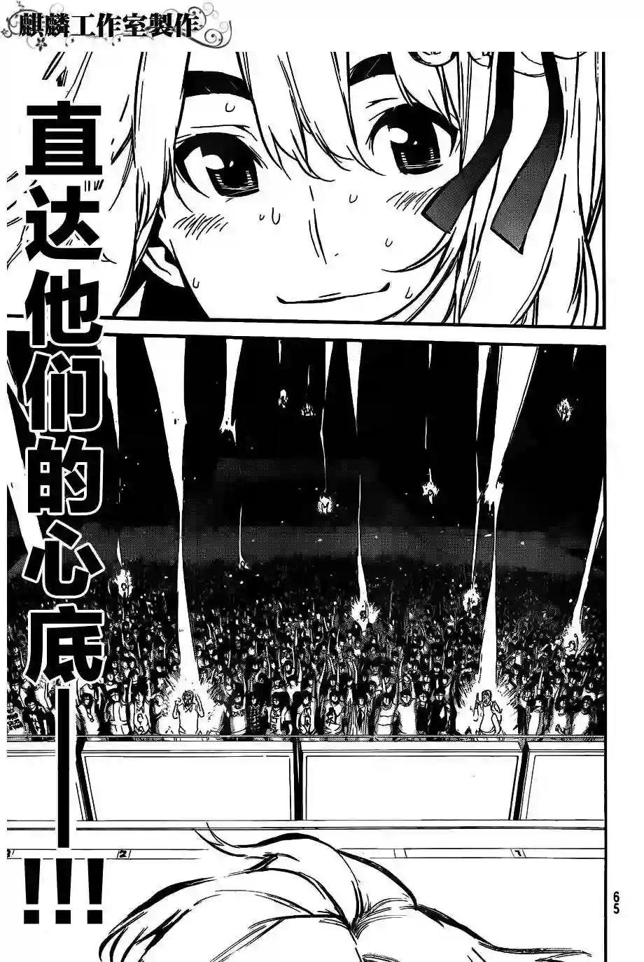 92话