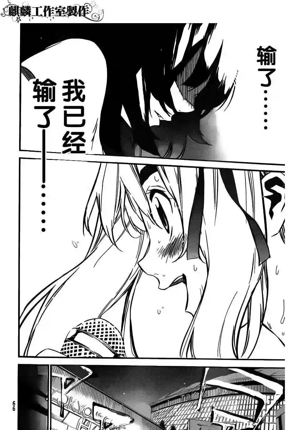 92话