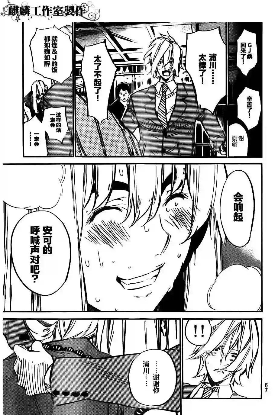 92话