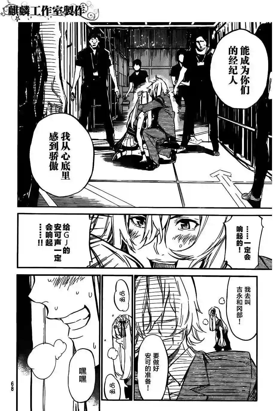 92话
