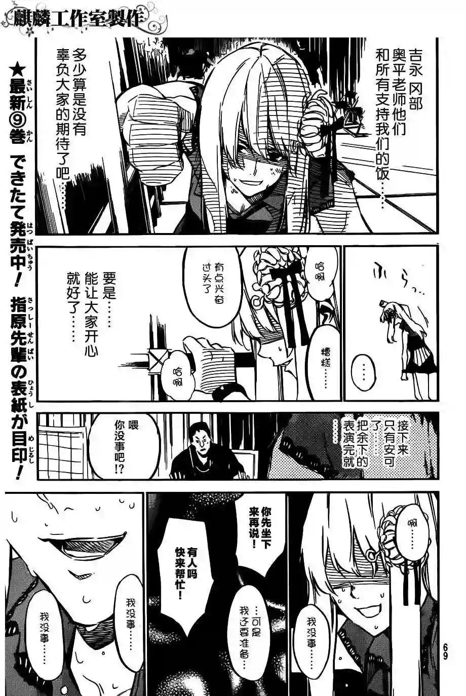 92话