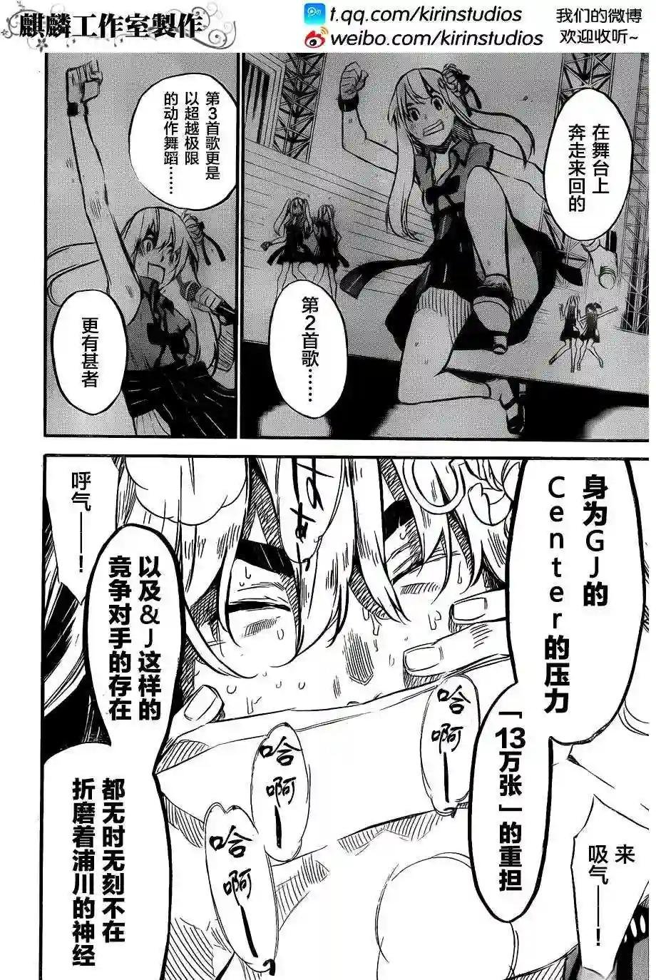 93话