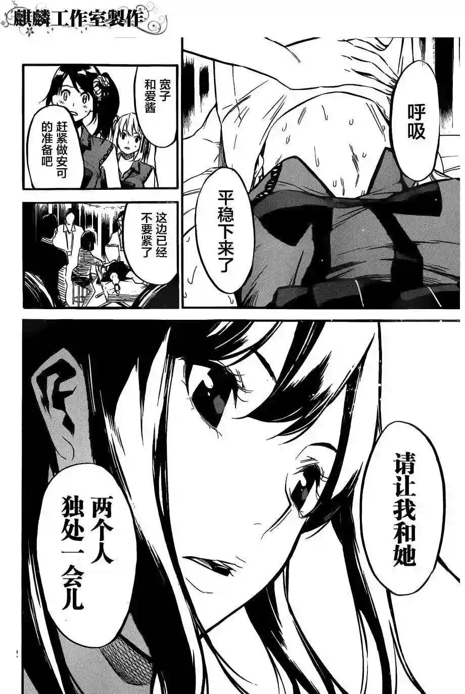 93话