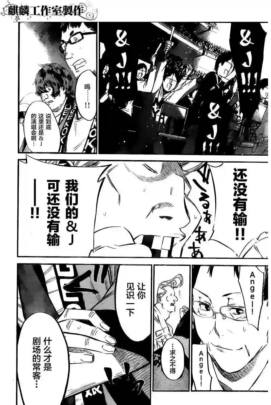 93话