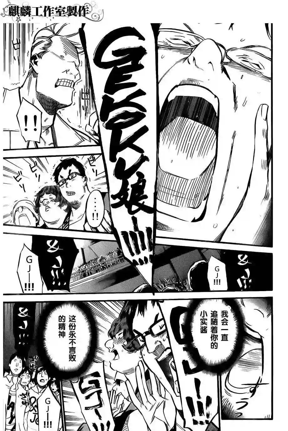 93话