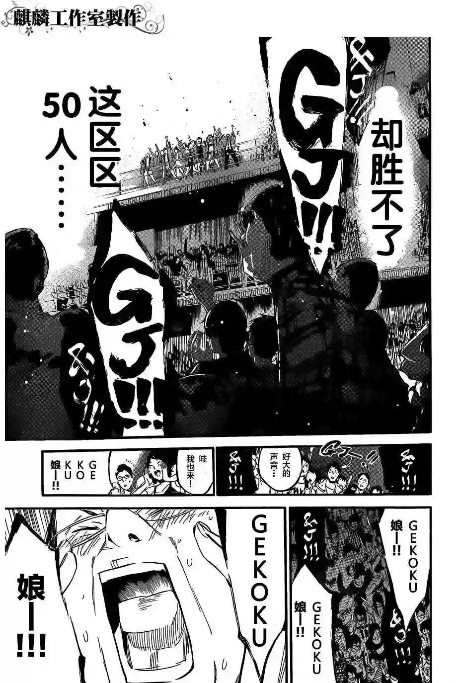 93话
