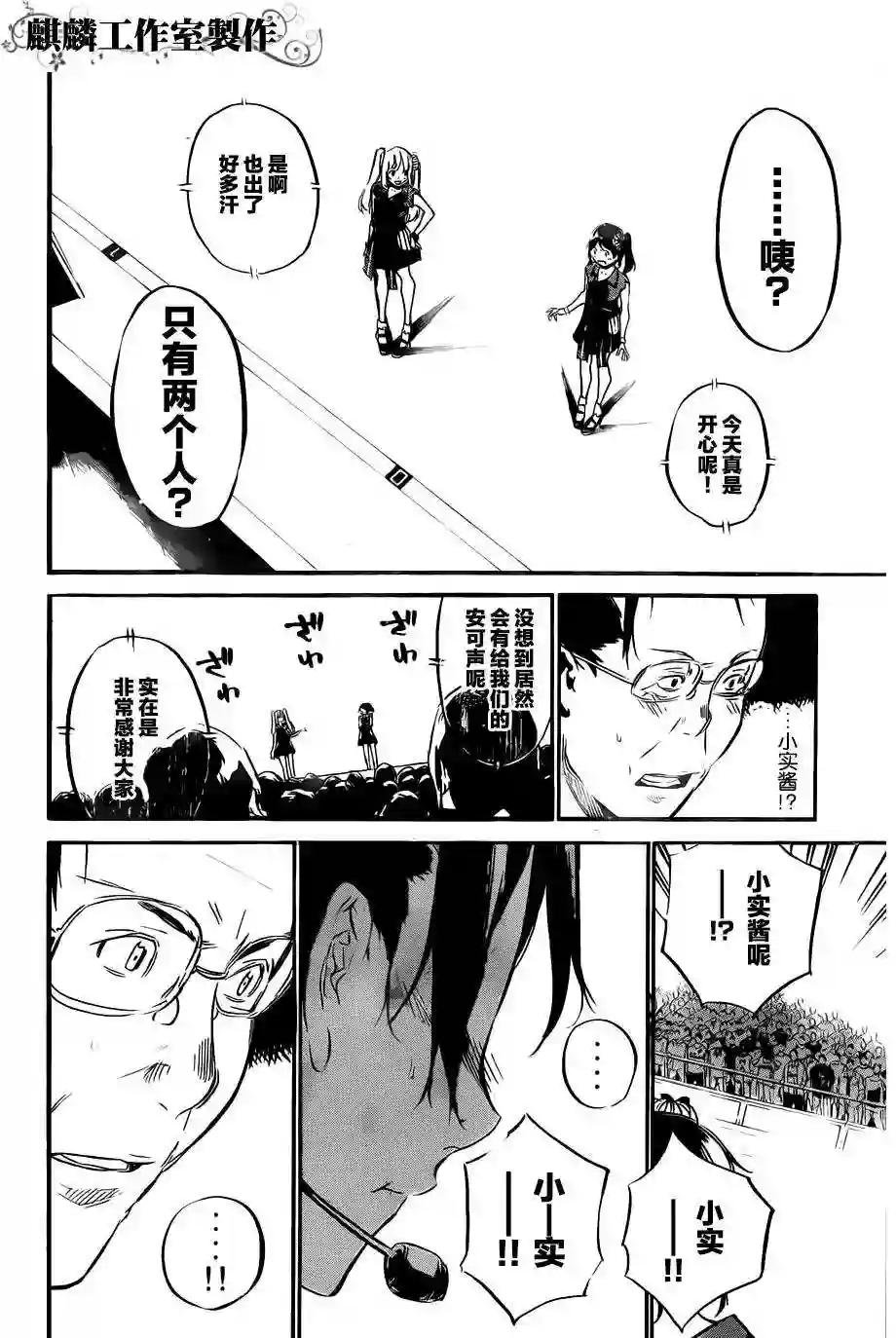 93话