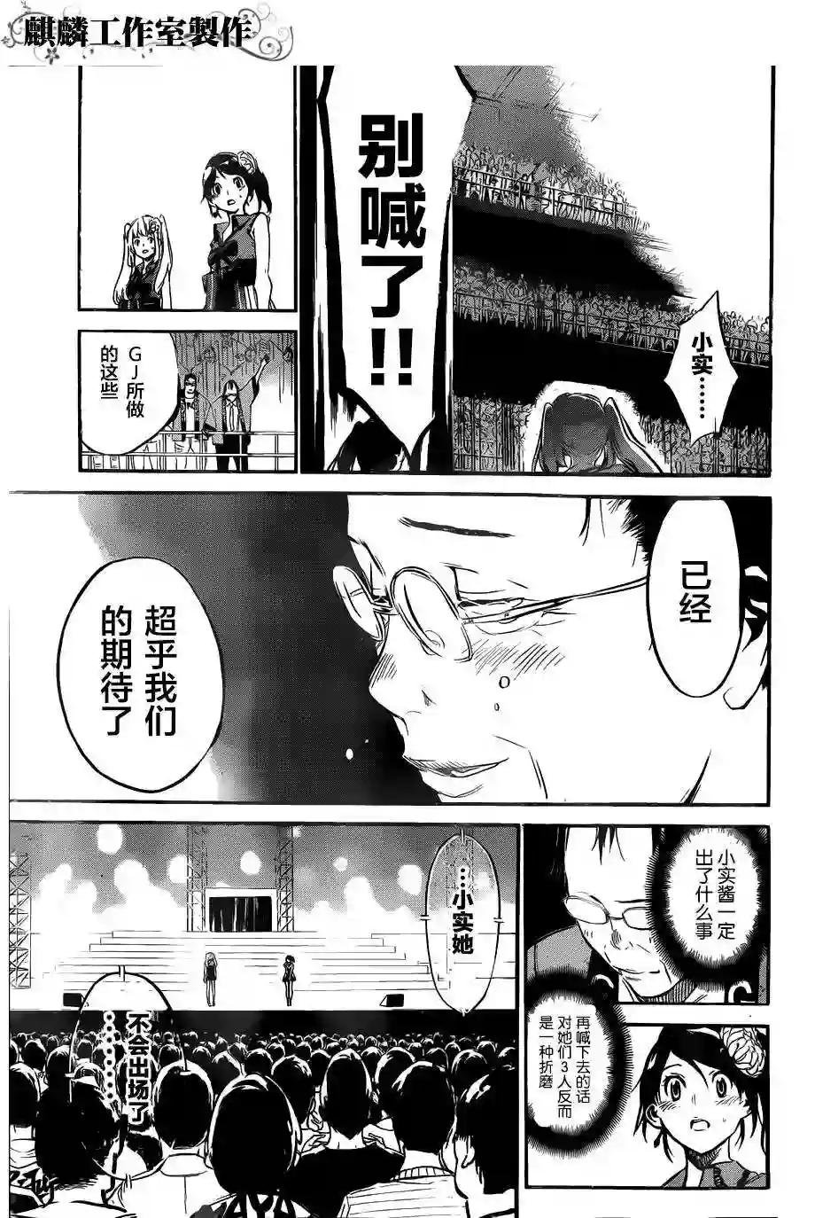 93话